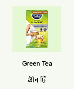 Green Tea