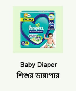 Diapers