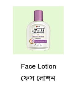 Face Lotion