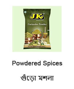 Powdered Spices