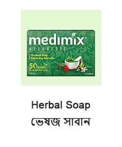 Herbal Soap