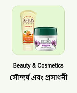 Beauty & Cosmetics