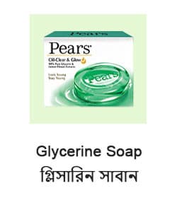 Glycerine Soap