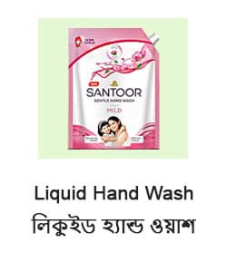 Liquid Hand Wash