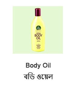 Body Oil