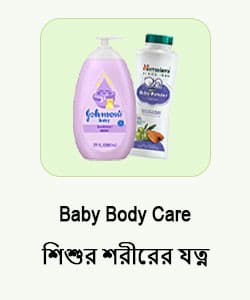 Baby Body Care