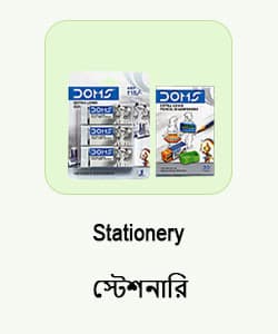 Stationery Needs