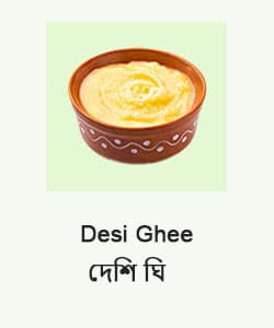 Desi Ghee