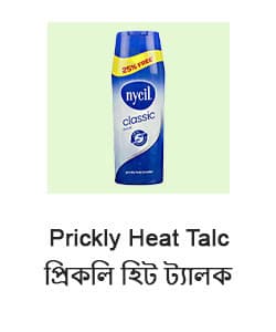 Prickly Heat Talc
