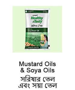Soya & Mustard Oils