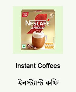 Instant Coffee