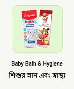 Baby Bath & Hygiene