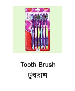 Tooth Brush
