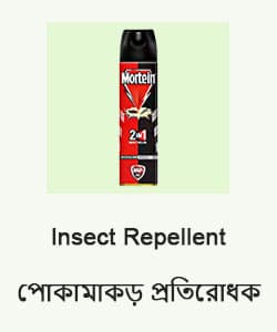 Insect Repellent
