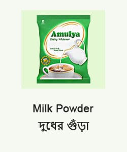 Milk Powder