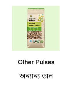 Other Pulses