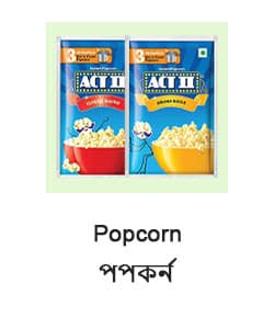 Popcorn