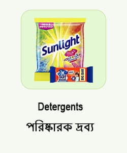 Detergents