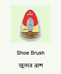 Shoe Brush