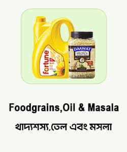 Foodgrains, Oil & Masala