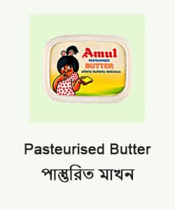 Pasteurised Butter
