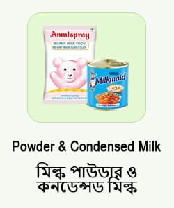 Powder & Condensed Milk