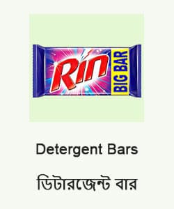 Detergent Bars