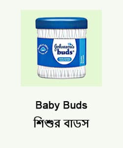 Baby Buds