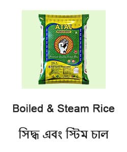 Boiled Steam Rice