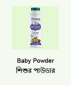 Baby Powder