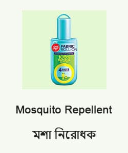 Mosquito Repellent