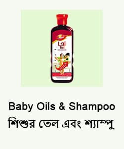 Baby Oil & Shampoo