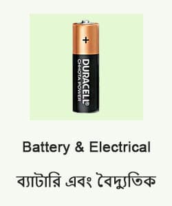Battery & Electrical