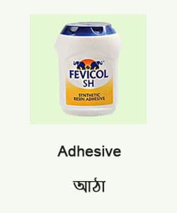 Adhesive