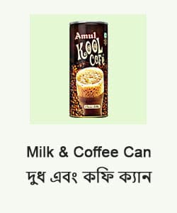 Milk & Coffee Can