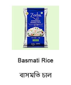 Basmati Rice