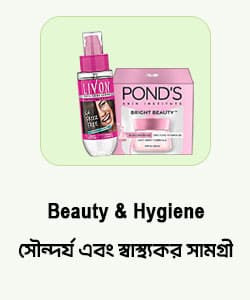 Beauty & Hygiene