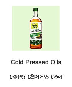 Cold Pressed Oil