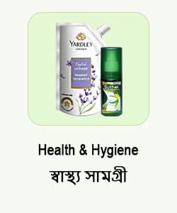 Health and Hygiene