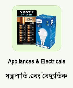 Appliances & Electricals