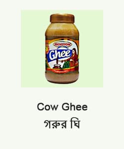 Cow Ghee