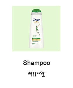 Shampoo