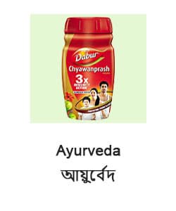 Ayurveda