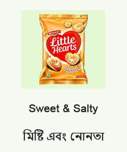 Sweet & Salty