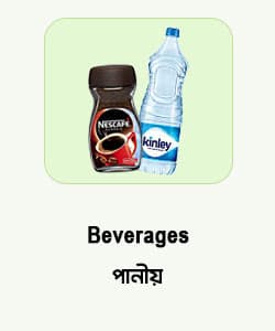 Beverages