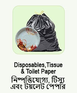 Disposables, Garbage Bag
