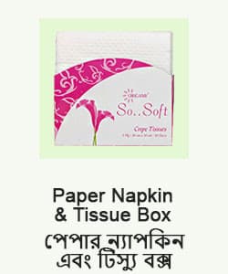 Paper Napkin, Tissue Box
