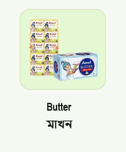 Butter