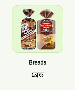 Gourmet Breads