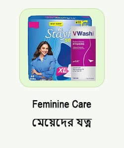 Feminine Care